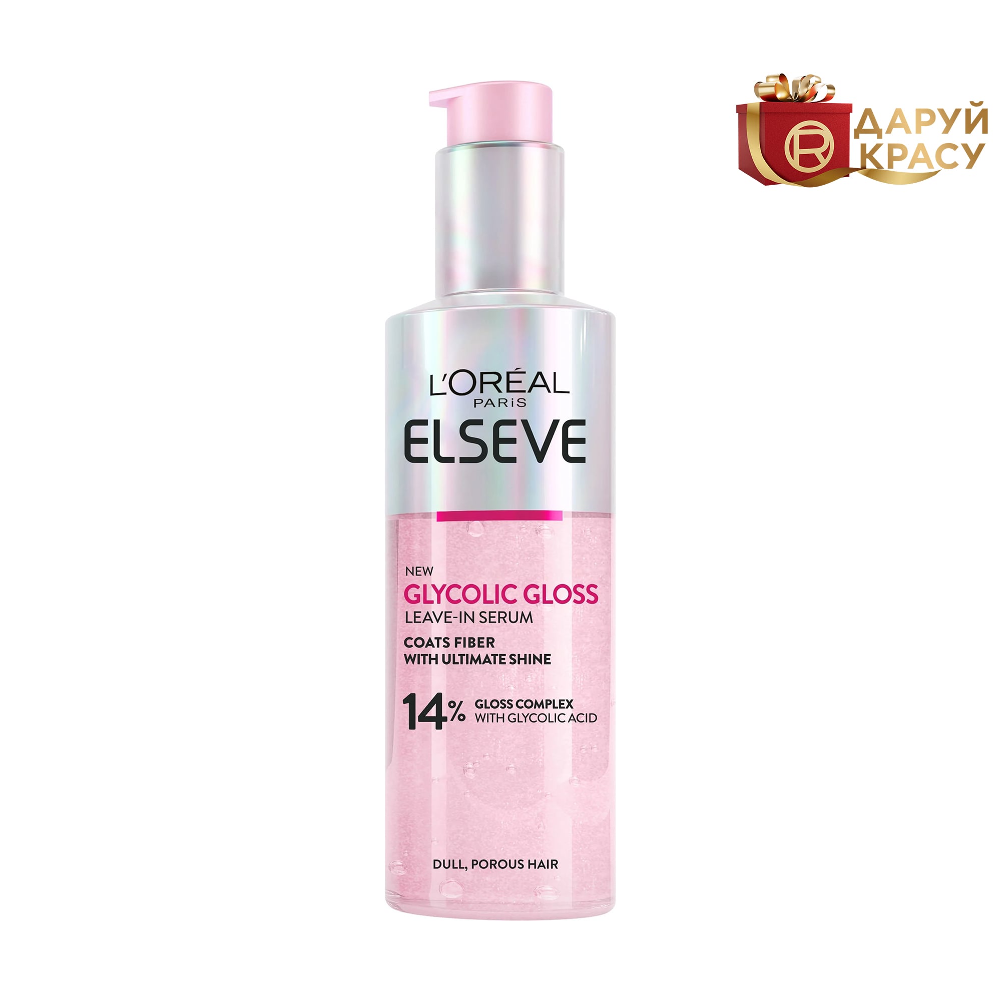 Незмивна сироватка L'Oreal Paris Elseve Glycolic Gloss для надання блиску та пом'якшення волосся, 150 мл