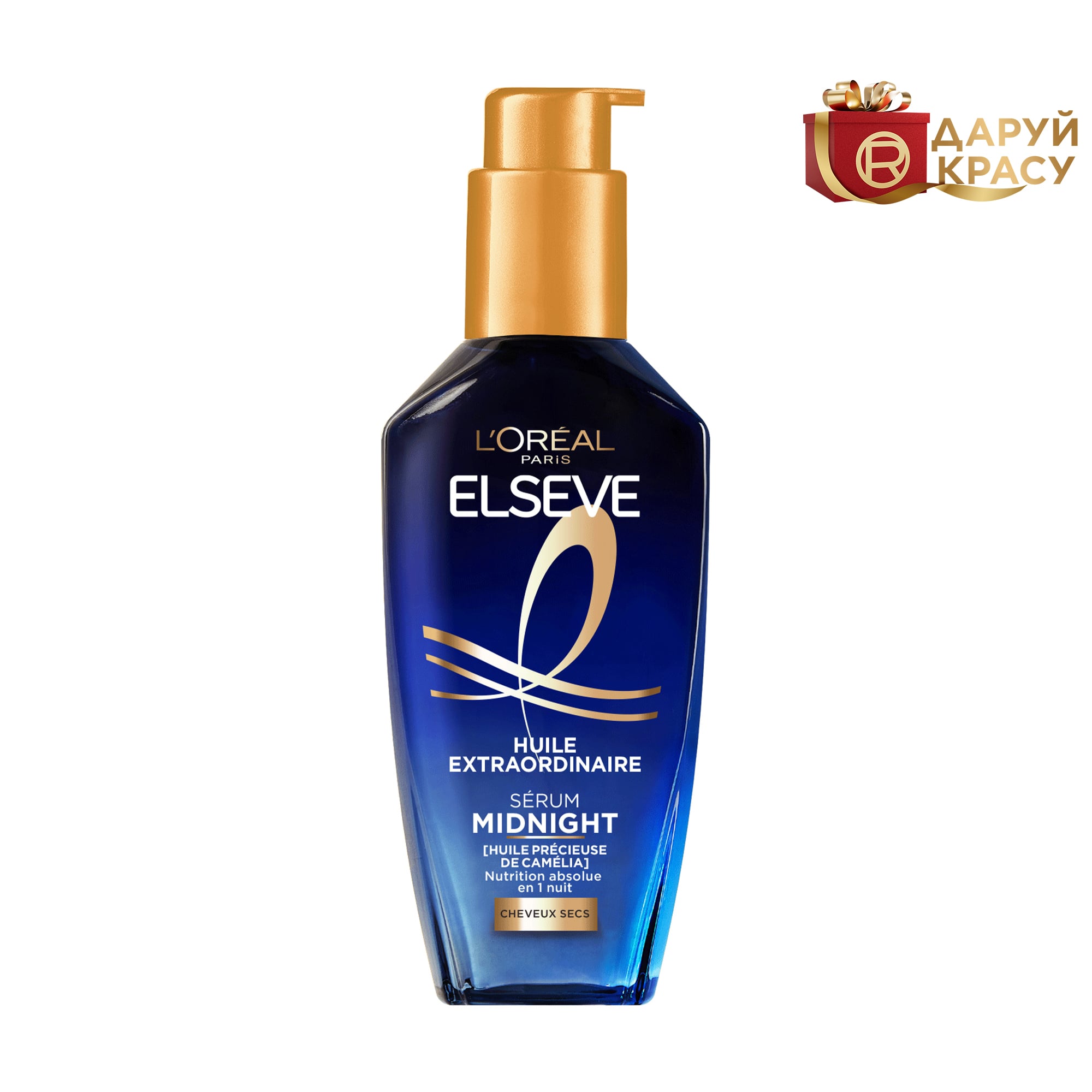 Нічна незмивна сироватка для волосся L'Oreal Paris Elseve Huile Extraordinaire Midnight Serum, 100 мл